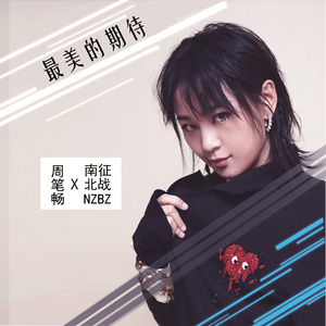 国产无限免费AV在线播放
