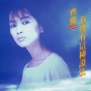 国产无限免费AV在线播放
