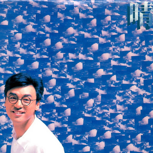 国产无限免费AV在线播放
