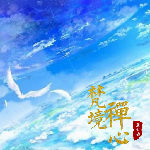 国产无限免费AV在线播放
