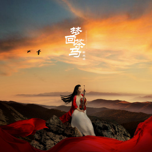 国产无限免费AV在线播放
